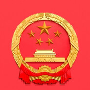 为共产主义奋斗终身