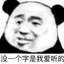 267267533