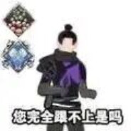 正在使用向胃移动