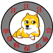 寒严