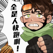 今天下班把饭盒摔碎了