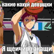 ЕГОР ПРАЙМ3000