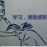 歪歪歪，在吗¿