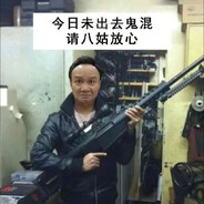 热心市民李富贵