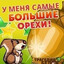 капуchino