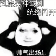 AAA-家电维修工张师傅