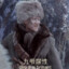 老九没毛病！