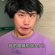 第一突击手鹰眼