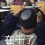 王拽拽