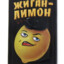 Li_Mo_N
