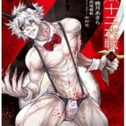 МАСТЕР КУНИ