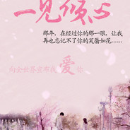 多次拒绝波多野结衣