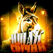 Застилил Пенсию