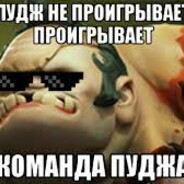 Пивная Сущность