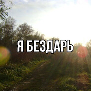 ARM3NQADZHANOBYB3000PYBZAPARU