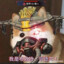 人體描邊大師