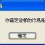 聖