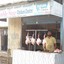 Chicken Centre