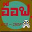 _๑AoF๑_