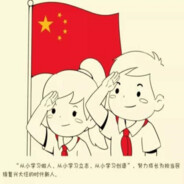 请叫我阿凯同志