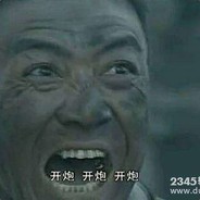 open fire  open fire  open fire