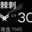 维里塔斯·拉帝奥教授智慧举世无双！