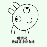 嚯嚯嚯