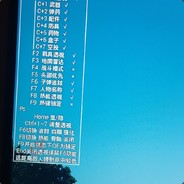 兄弟我拿你號開掛了