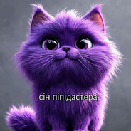 Егор пефагор