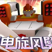 能源之城第一守城大酱