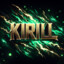 Kirill_Gamer2008