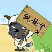 青青草原喜太狼