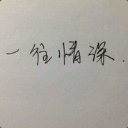 坐挂车会被封号哟