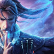 北落师门的楼主