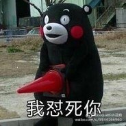 深巷少年硫酸洗刁