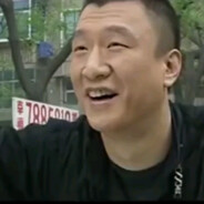 劈瓜男神刘华强