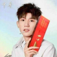 王源帮我封颗烟