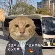 突击薯