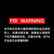 【SVIP】  欣赏老娘的舞