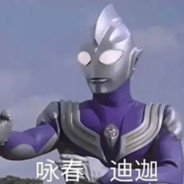 超级村霸杨大胆MaxPro