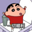 废话土豆