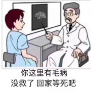 我不看月亮
