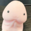 Хуй за хуй