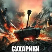 Аватар baltika 9
