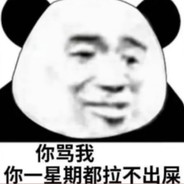 淘宝大地球之神