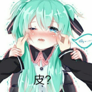 Big Avatar