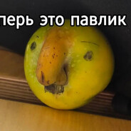 віталік pahuist