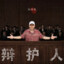 鱉佬仔