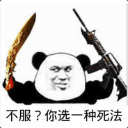 Big Avatar