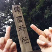 你不开有的是人开